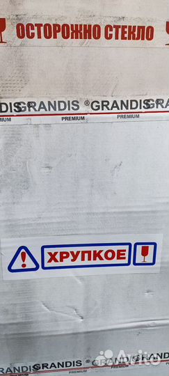 Стеклянная дверь для бани 2000 800