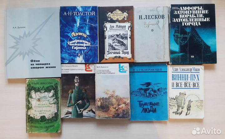 Книги разные Часть 2