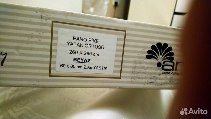 Покрывало на кровать бу