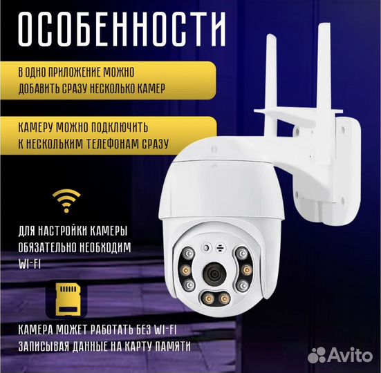 Уличная камера xiaomi 8 мп