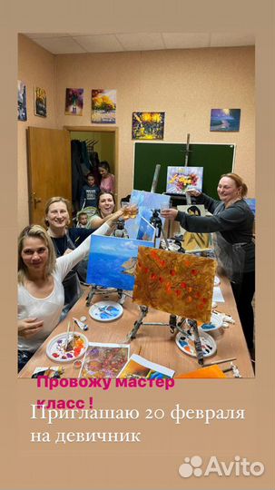 Преподаватель по живописи