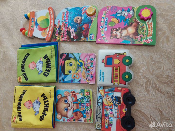 Детские книжки развивашки