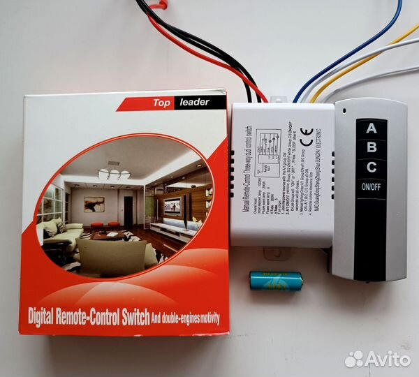 Пульт дистанционного управления светом