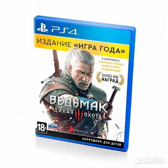 Игры для приставок ps4 ведьмак 3 дикая охота