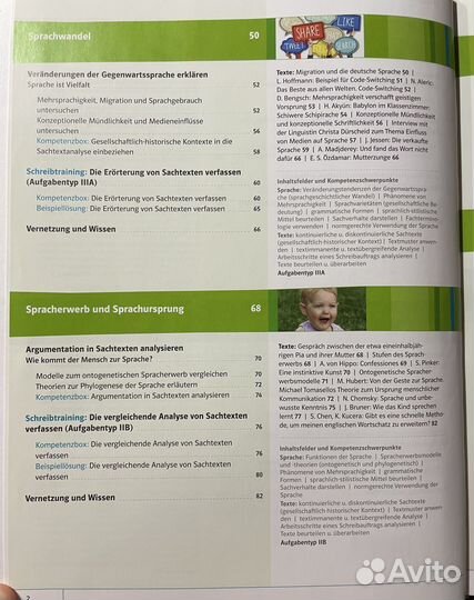 Deutsch.kompetent. Qualifikationsphase