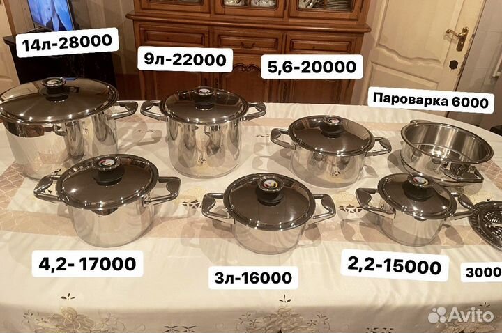 Zepter посуда новое