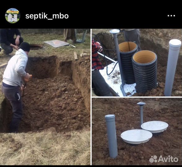 Септик оптимум дкс Водяной чистый