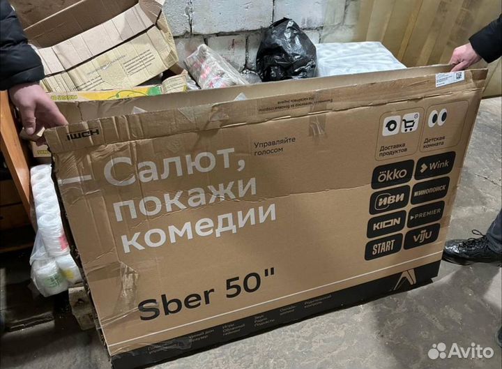 Телевизор сбер 50''