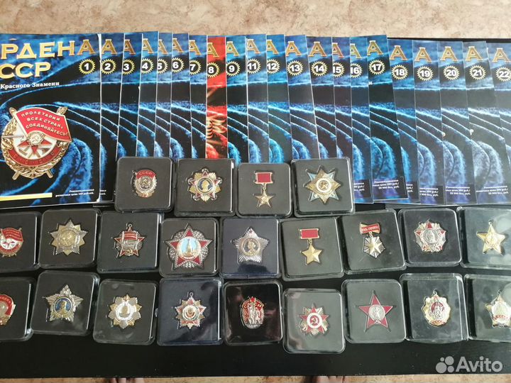 Коллекция журнальная копии-орденов СССР