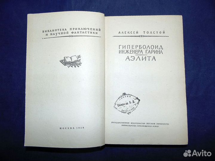 Детектив, фантастика