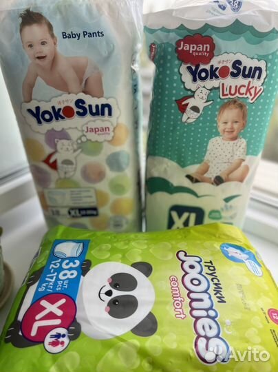 Подгузники трусики yokosun XL