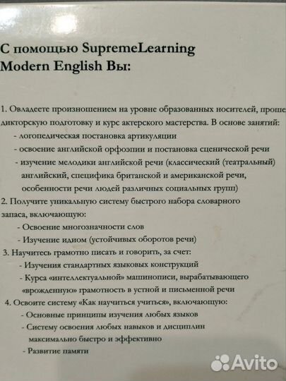 Курс английского языка на CD и DVD дисках