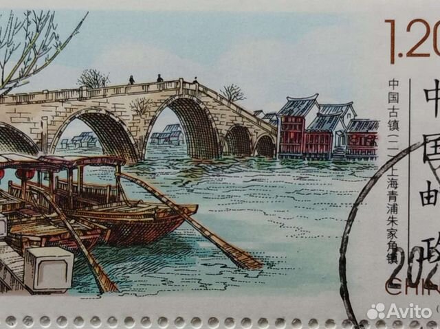 Почтовые марки китай