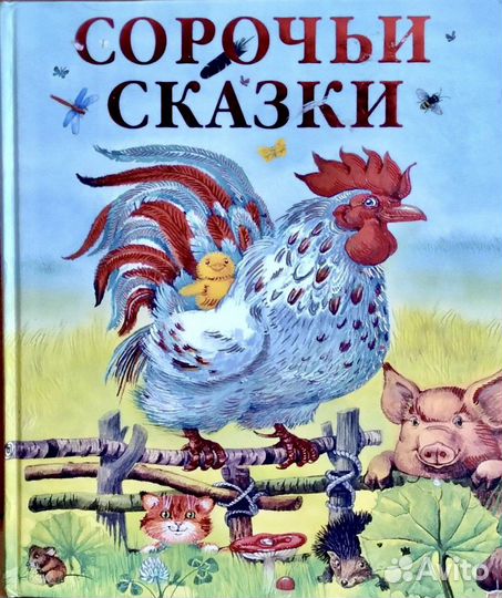 Книги детские, по искусству
