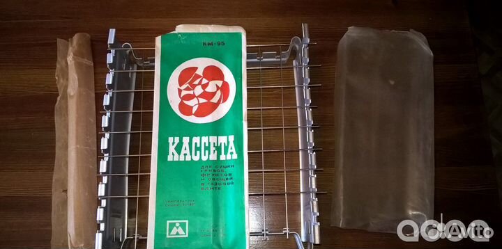 Кухонная утварь СССР для сушки овощей