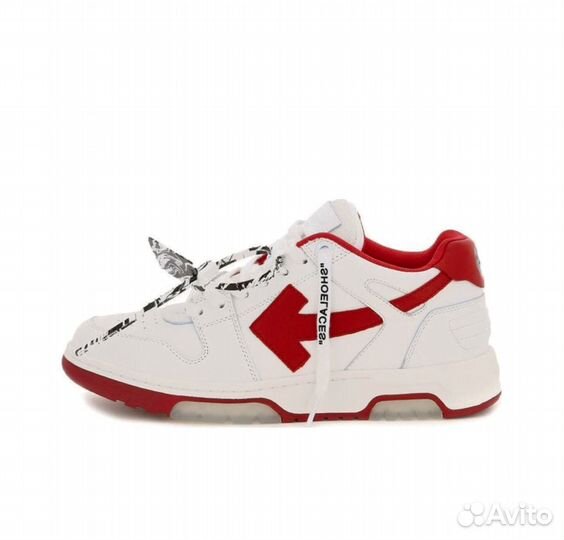 Off white out of office