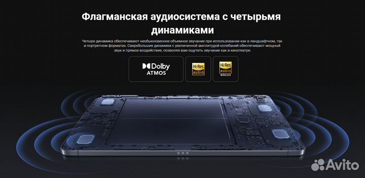 Xiaomi Pad 5 6/128GB Green Новый