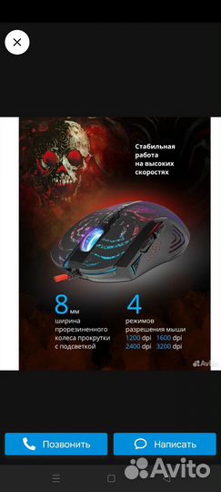 Мышь проводная Defender Invoker GM-947