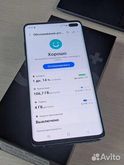 Samsung Galaxy S10+ Exynos Green #5