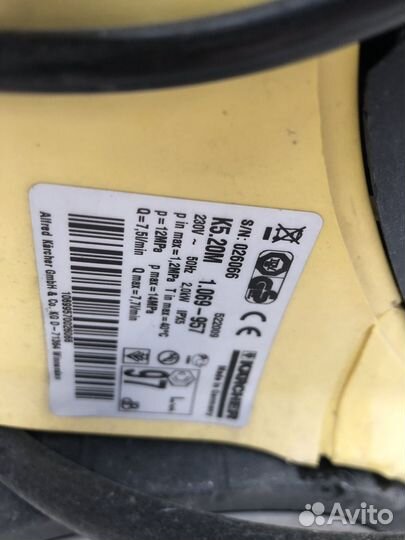 Мойка высокого давления karcher к 5