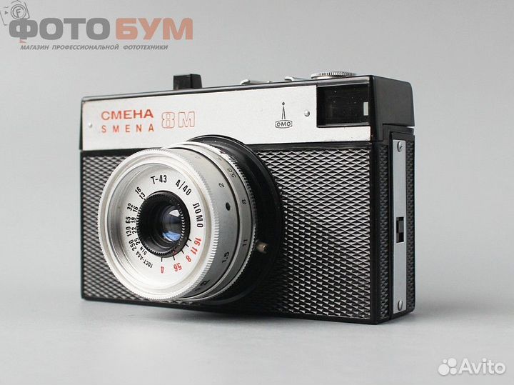 Фотоаппарат Смена 8М
