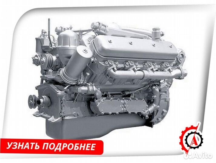 Двигатель ямз-238нд5