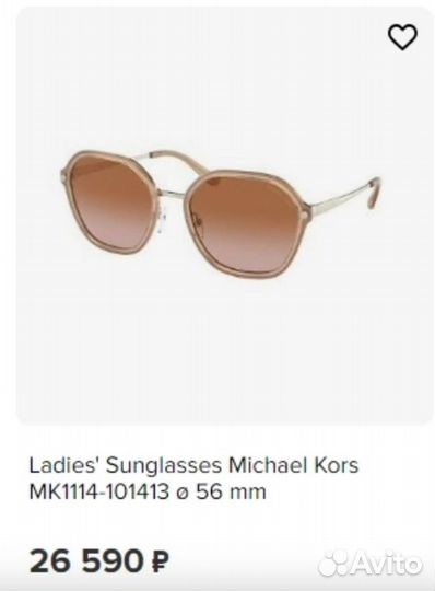 Очки Michael Kors (Проданы)