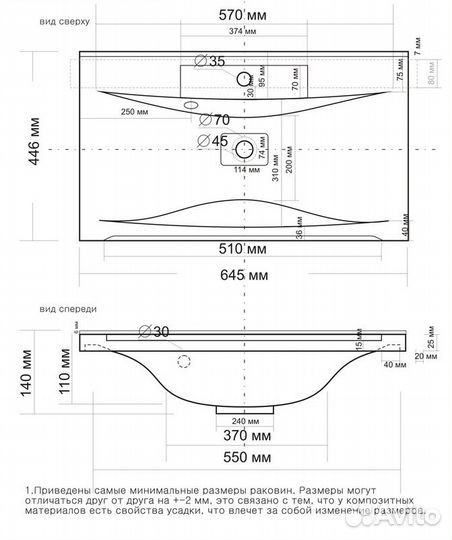 Мебель для ванной Stella Polar Абигель 65 2 ящика