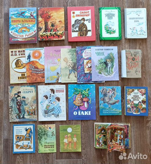 Книжки СССР детские