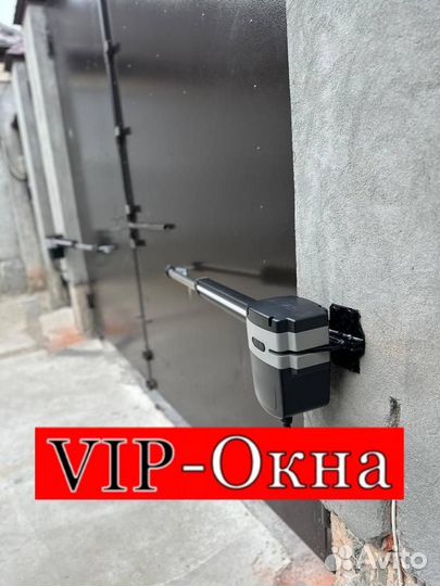 Автоматика для ворот