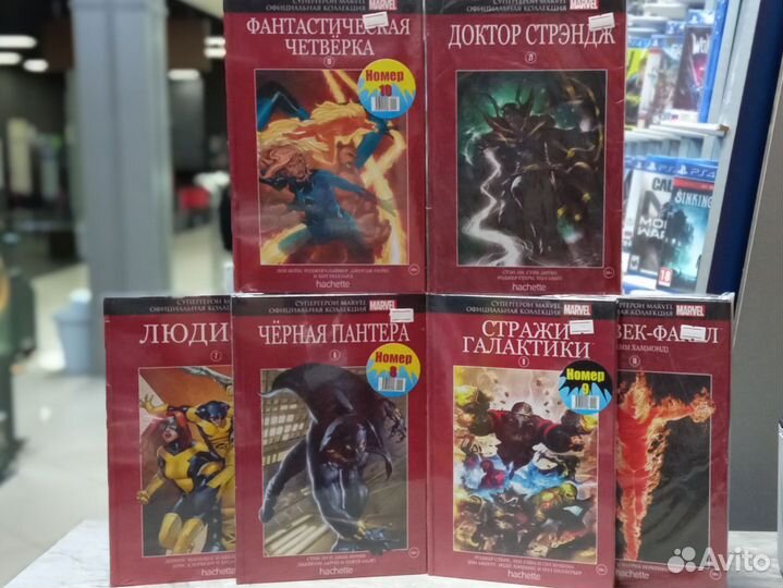 Комиксы Супергерои Marvel Официальная коллекция