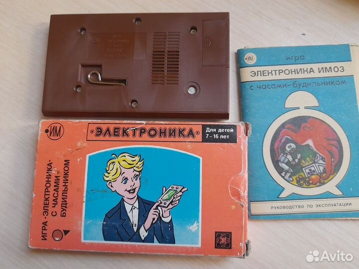 Редкая Игра Электроника Тайны Океана СССР 1991г