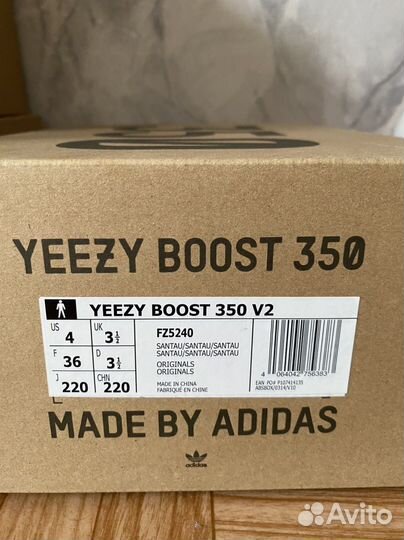 Кроссовки adidas yeezy boost 350