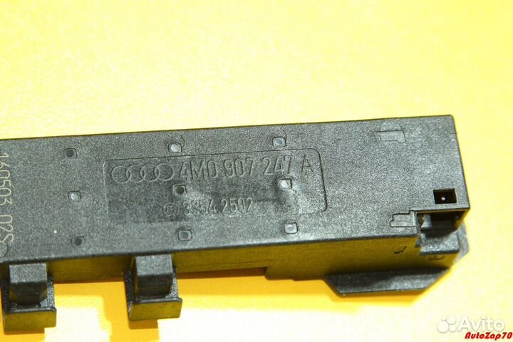 Audi Q7 4M Антенна