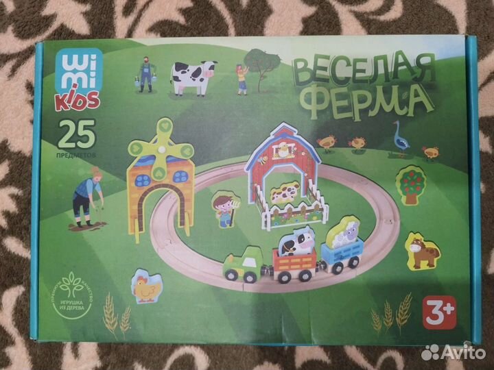 Деревянная игрушечная ферма/дорога с паровозиком