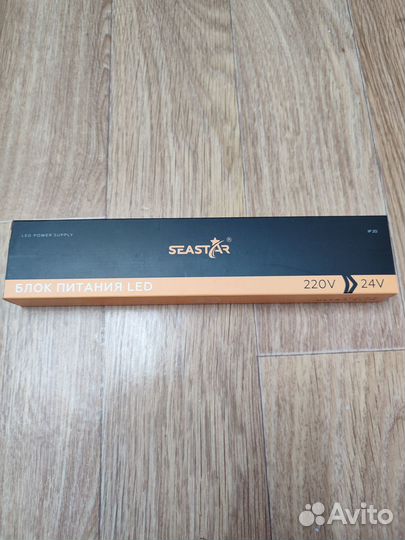 Блок питания «LED seastar» 220/24 Вольт, 400 Ватт