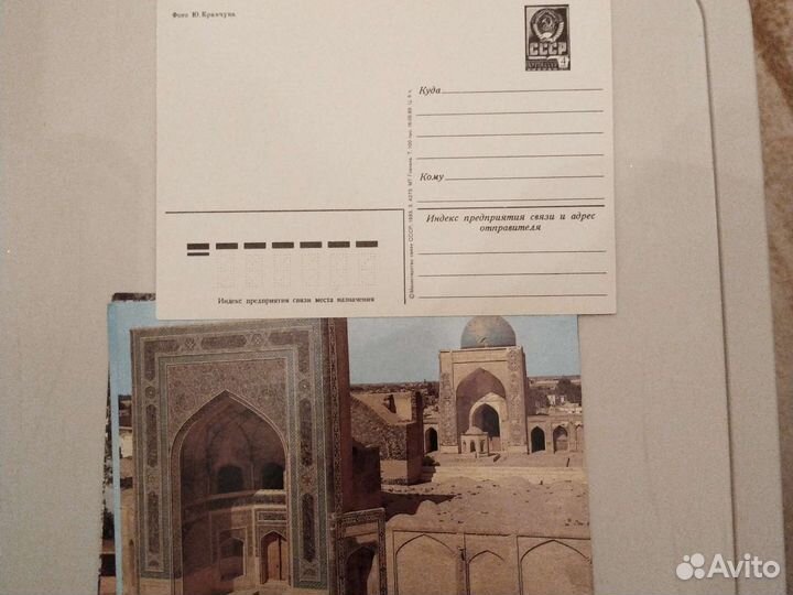 Открытки СССР Бухара 1983 год 9 штук памятники