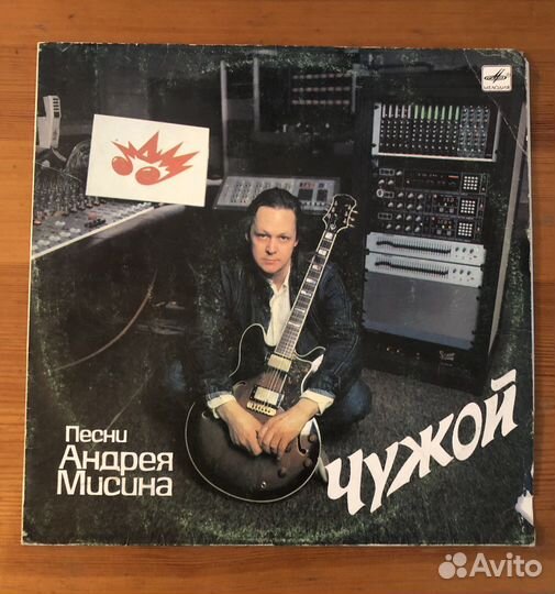 Виниловая пластинка