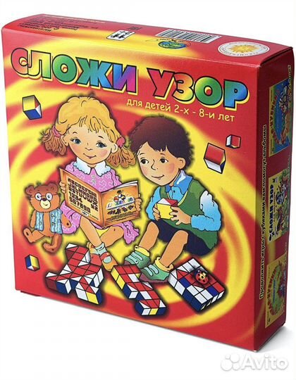 Кубики Никитина со схемами Сложи узор