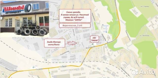 Hankook Kinergy Eco 2 K435 205/70 R14