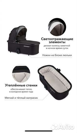 Коляска happy baby 2 в 1