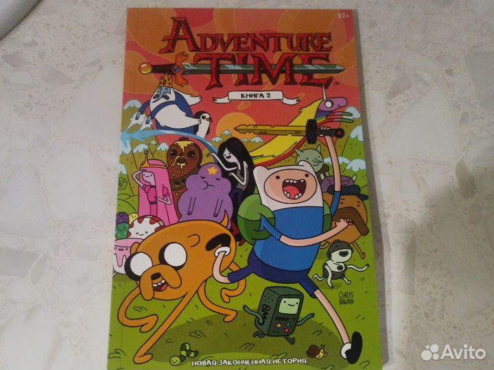 Детские комиксы