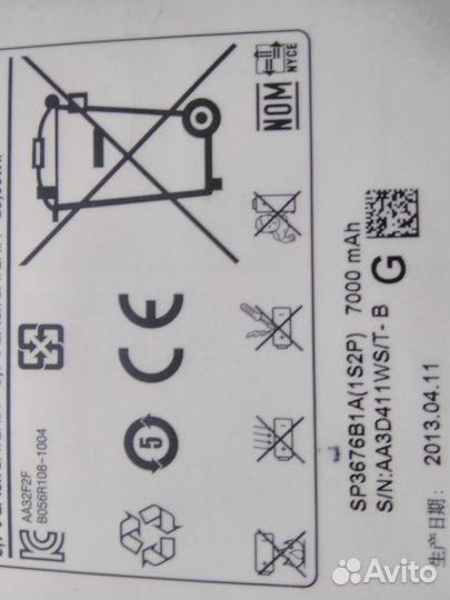 Аккумулятор Samsung Galaxy Note 10.1 7000mAh