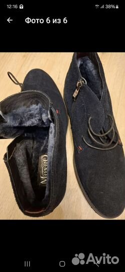 Ботинки мужские зимние 42 размер