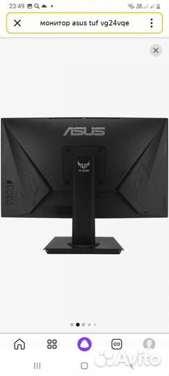 Монитор Asus tuf gaming VG24VQE,19201080,165Гц,VA