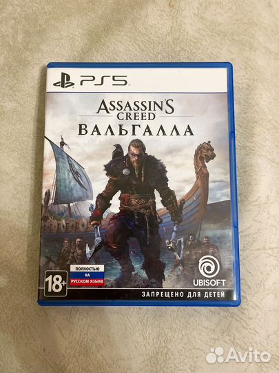 Assasins creed valhalla ps5