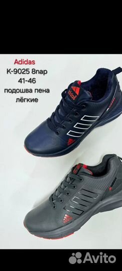 Кроссовки Adidas мужские новые