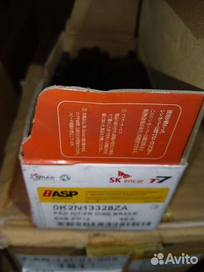 Тормозные колодки Kia Spectra (1)