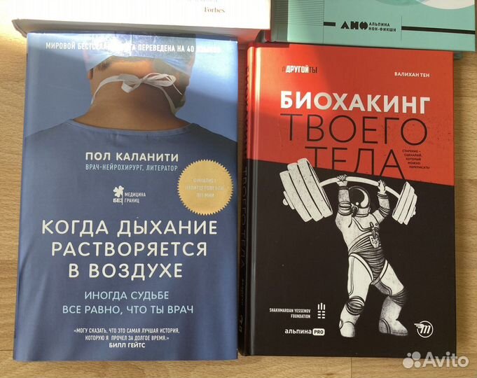 Книги издательство миф/аиф (научпоп и худ.)