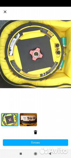 Комплект Trimble 4600 ls